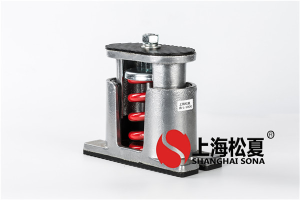彈簧減震器與硫化橡膠減震器哪一個更有優(yōu)點?