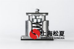 家用燃氣熱水器增壓泵減震器如何安裝？