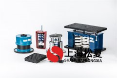 工業(yè)設(shè)備避震為何選鋼制彈簧隔振器？